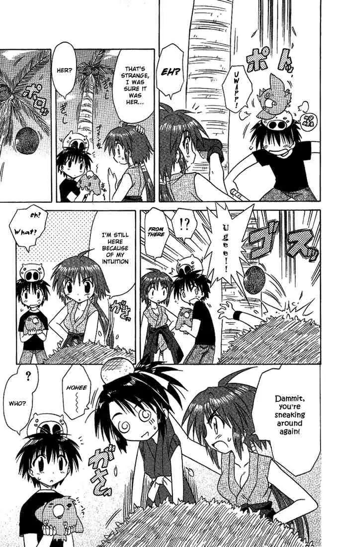 Nagasarete Airantou Chapter 12 - Page 9