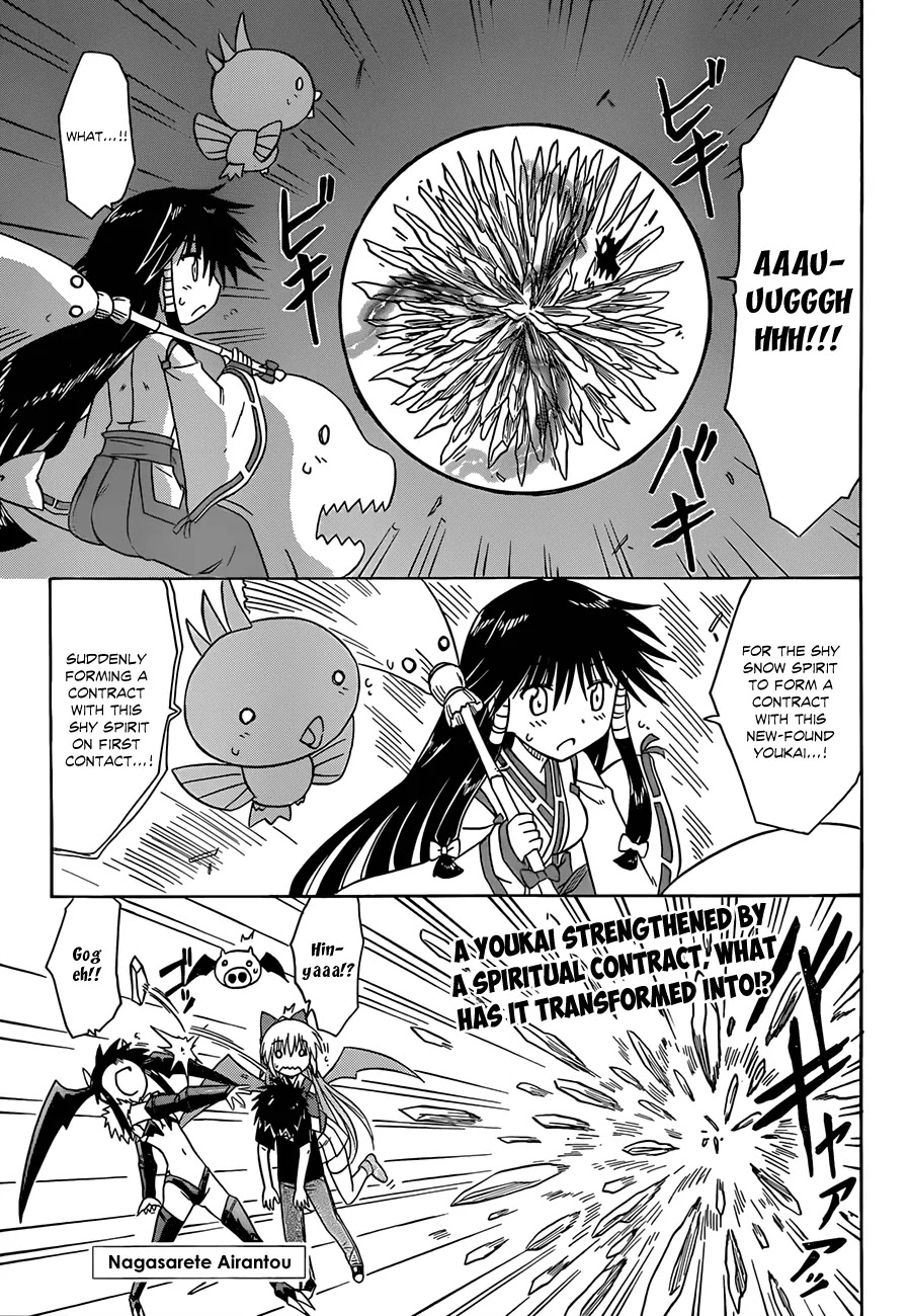 Nagasarete Airantou Chapter 120 - Page 2
