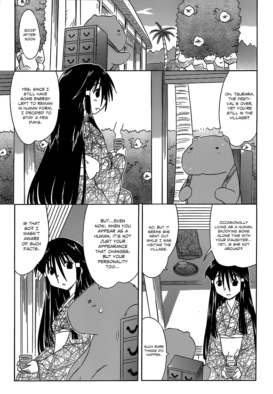 Nagasarete Airantou Chapter 120 - Page 14