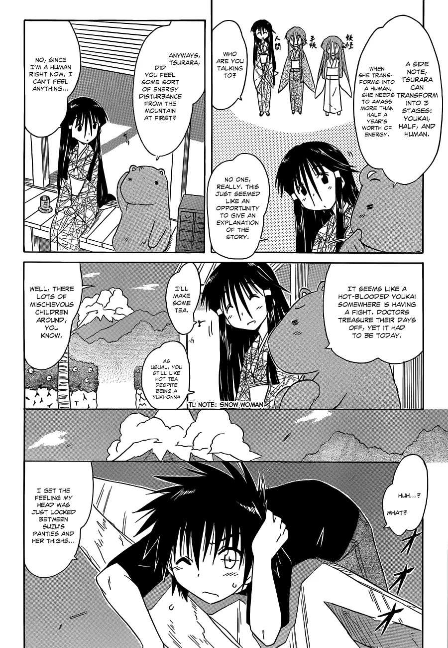 Nagasarete Airantou Chapter 120 - Page 15