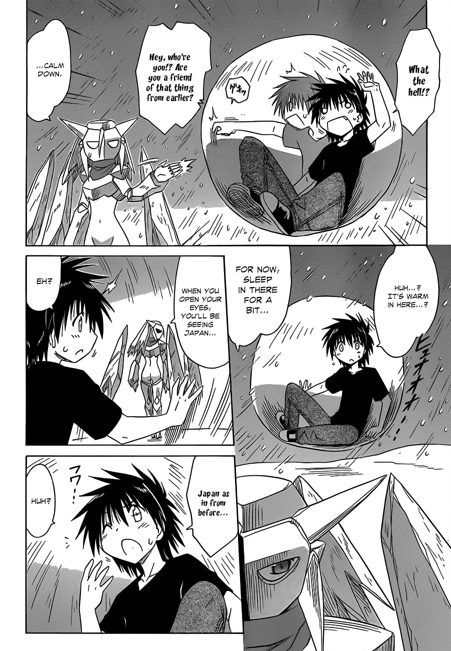 Nagasarete Airantou Chapter 120 - Page 17