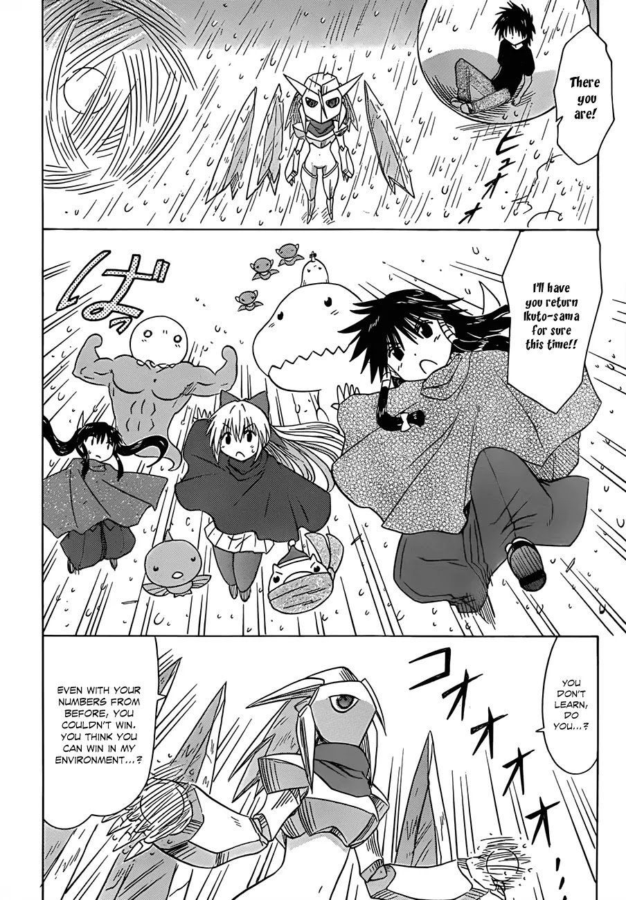 Nagasarete Airantou Chapter 120 - Page 19