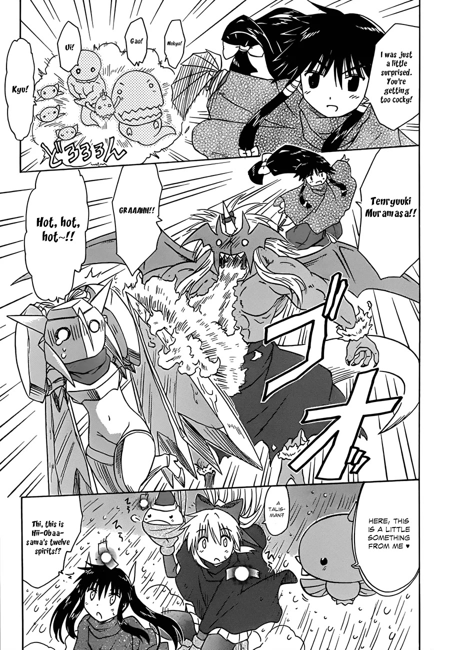 Nagasarete Airantou Chapter 120 - Page 20