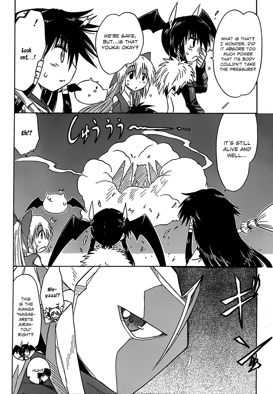 Nagasarete Airantou Chapter 120 - Page 3