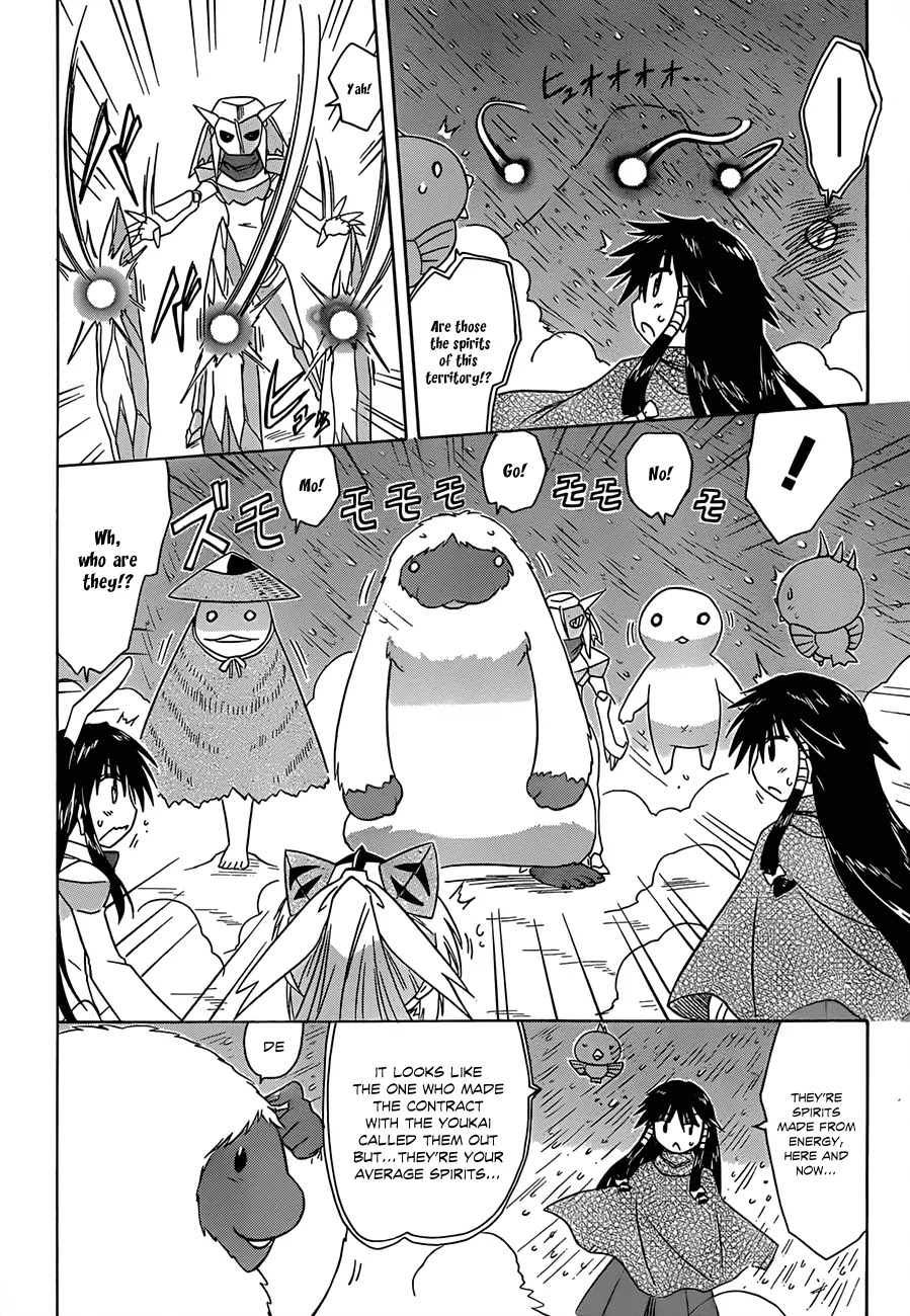 Nagasarete Airantou Chapter 120 - Page 23
