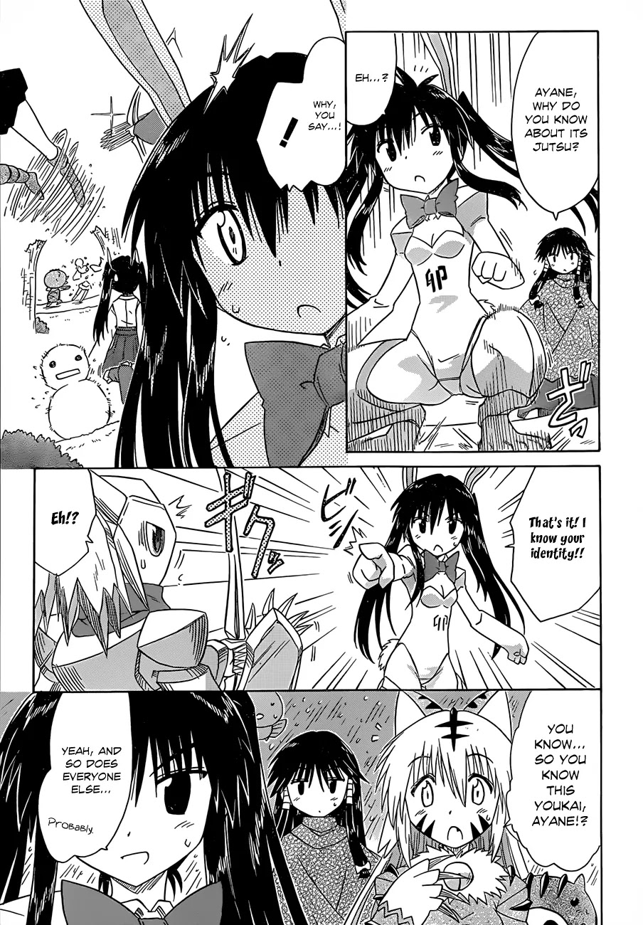 Nagasarete Airantou Chapter 120 - Page 26