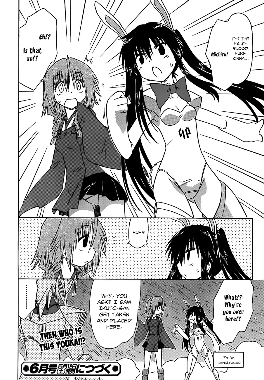 Nagasarete Airantou Chapter 120 - Page 27