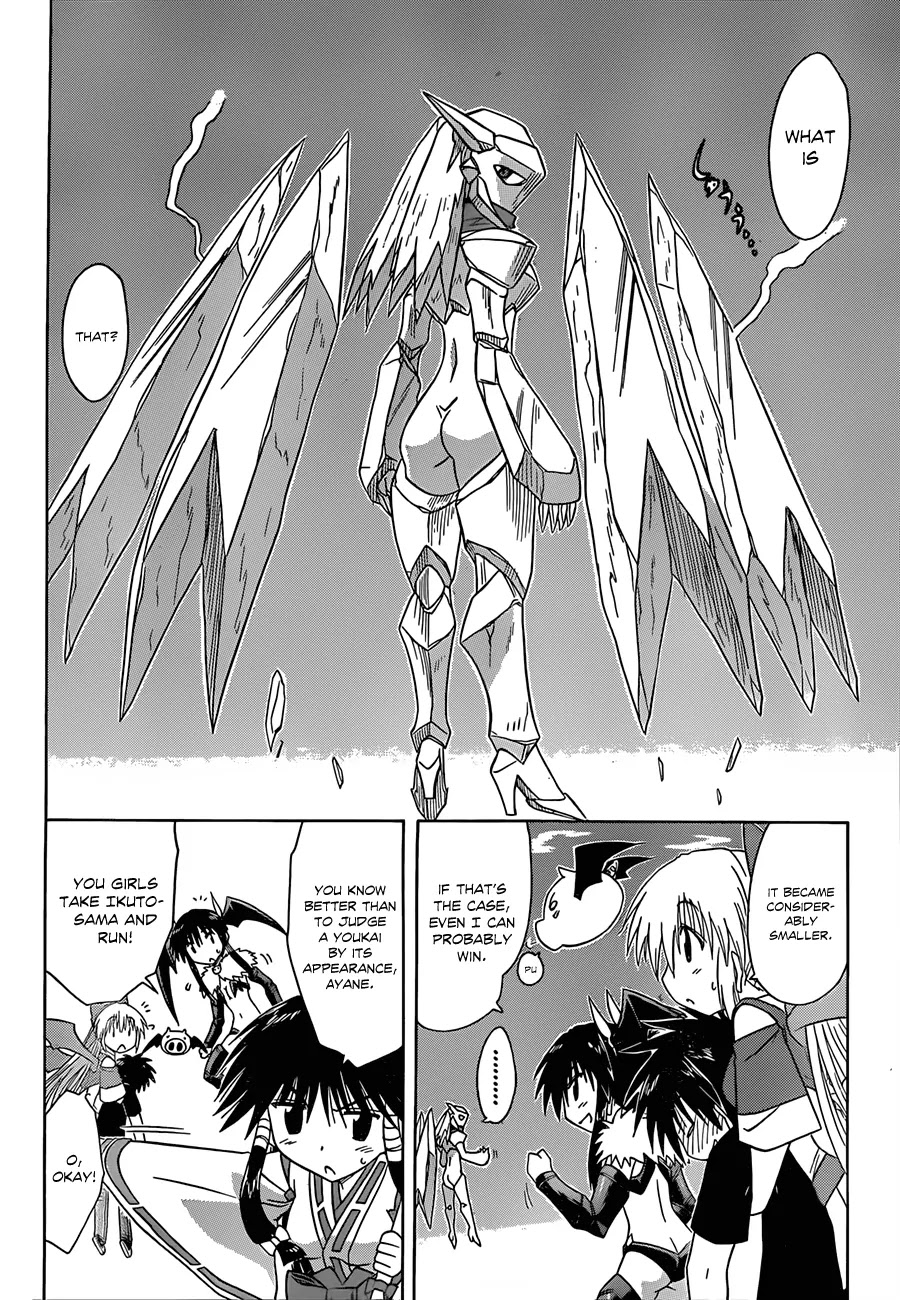 Nagasarete Airantou Chapter 120 - Page 5