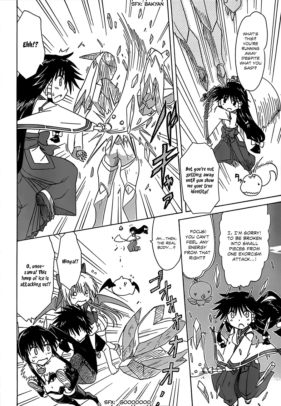 Nagasarete Airantou Chapter 120 - Page 7