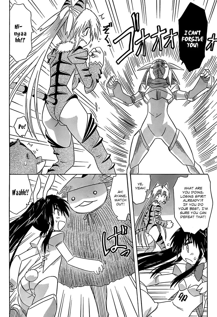 Nagasarete Airantou Chapter 121 - Page 11
