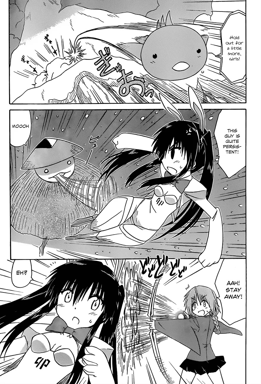 Nagasarete Airantou Chapter 121 - Page 14