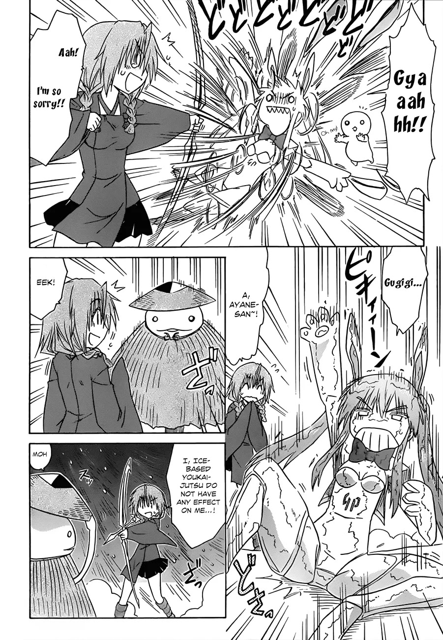 Nagasarete Airantou Chapter 121 - Page 15