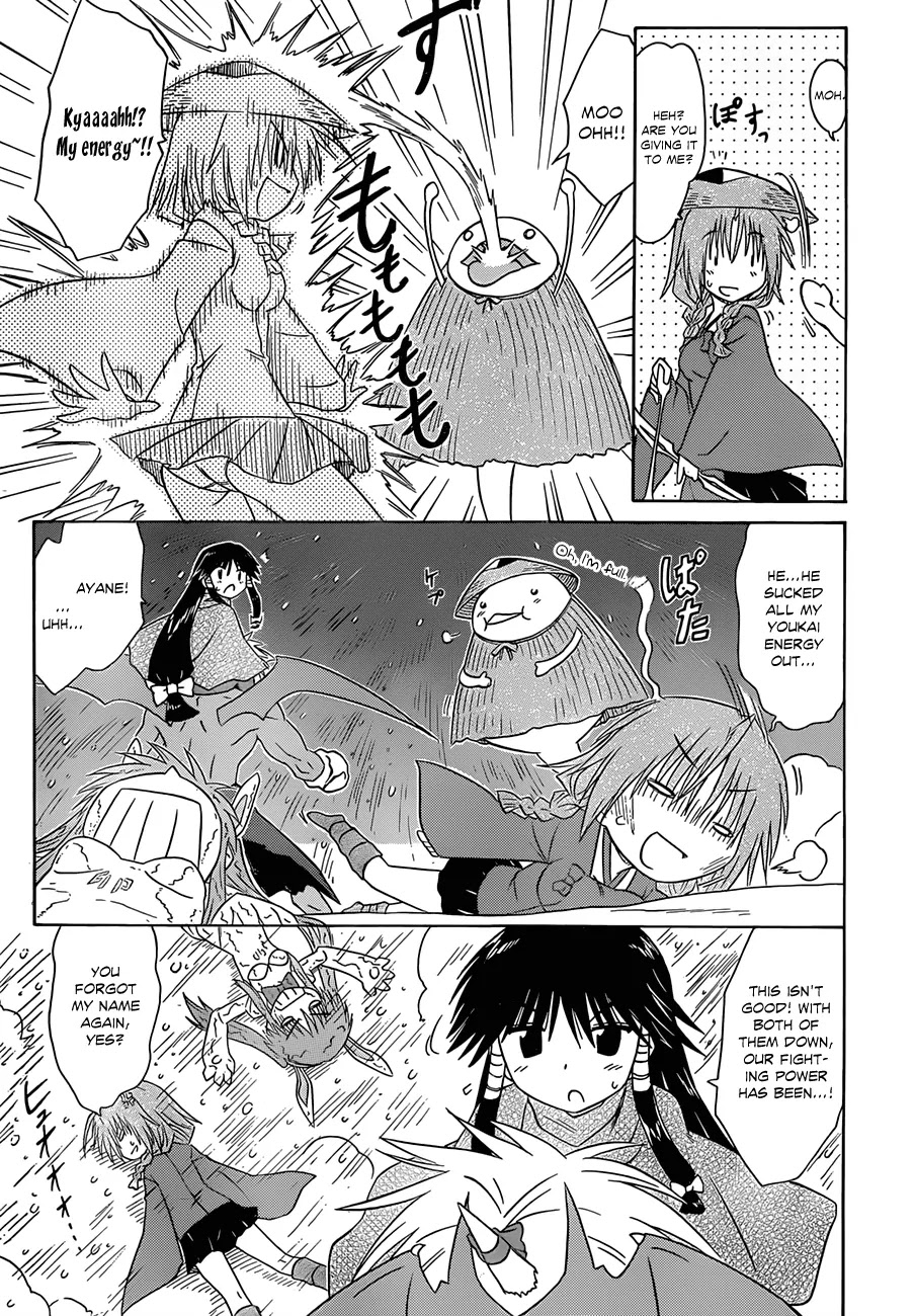 Nagasarete Airantou Chapter 121 - Page 16