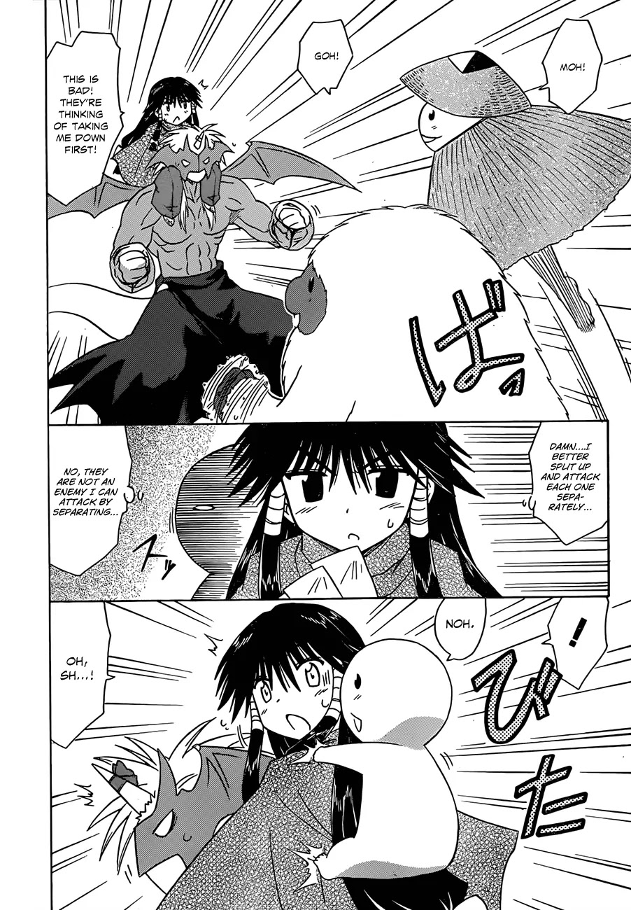 Nagasarete Airantou Chapter 121 - Page 17
