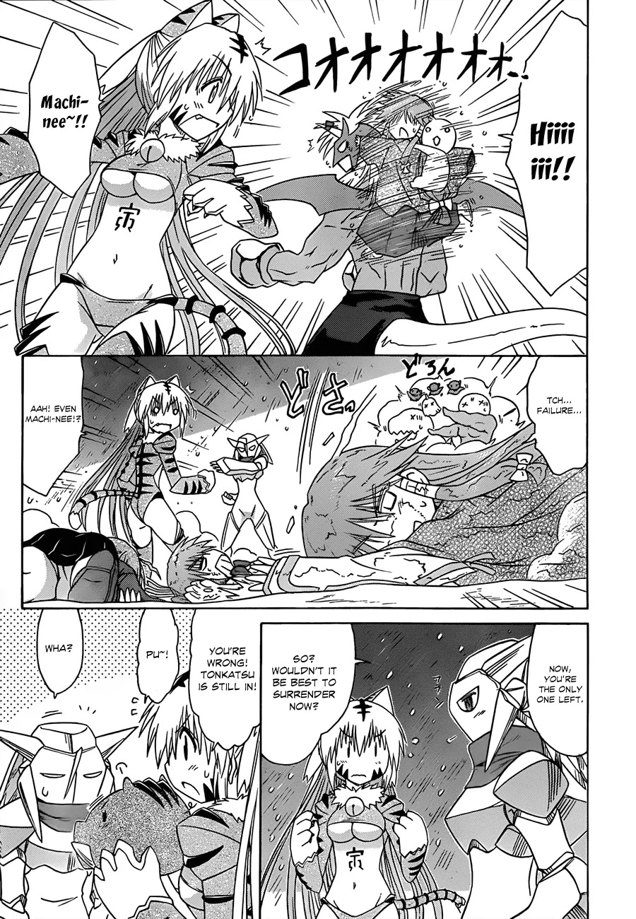Nagasarete Airantou Chapter 121 - Page 18