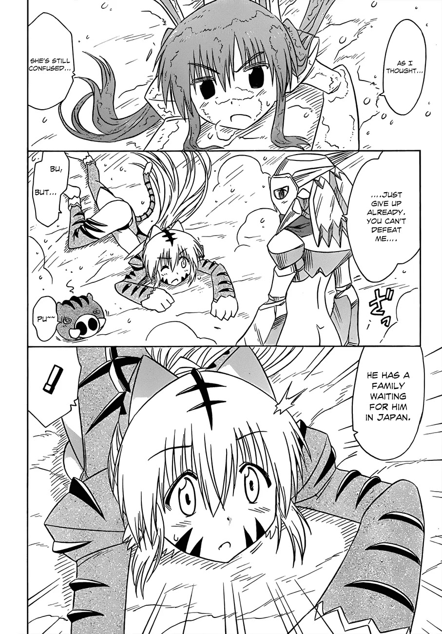 Nagasarete Airantou Chapter 121 - Page 21