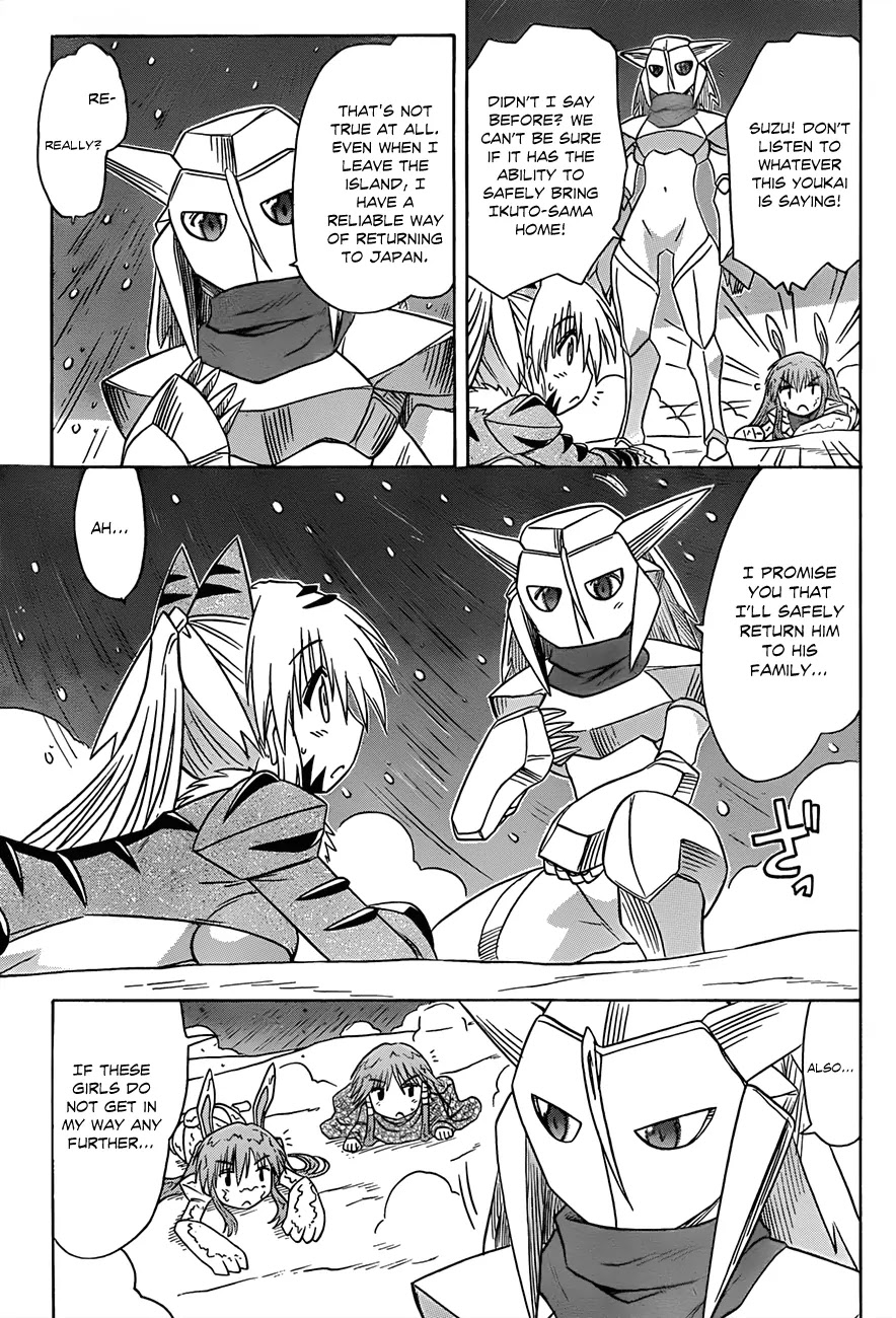 Nagasarete Airantou Chapter 121 - Page 22