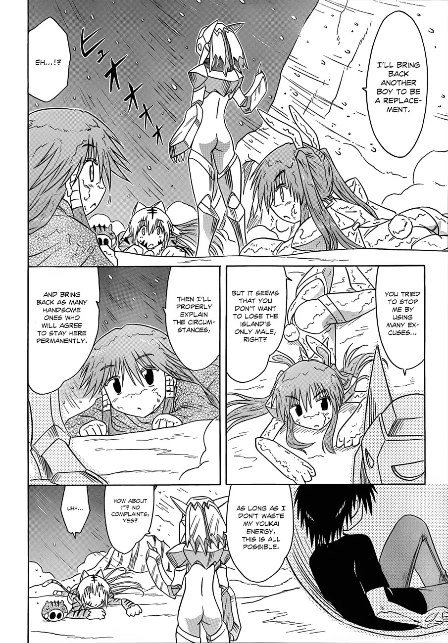 Nagasarete Airantou Chapter 121 - Page 23