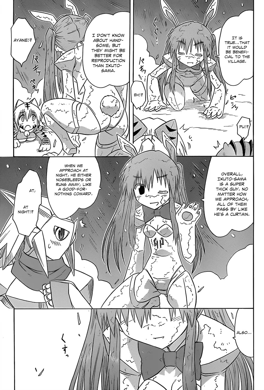 Nagasarete Airantou Chapter 121 - Page 24