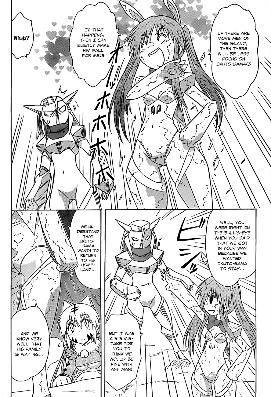 Nagasarete Airantou Chapter 121 - Page 25
