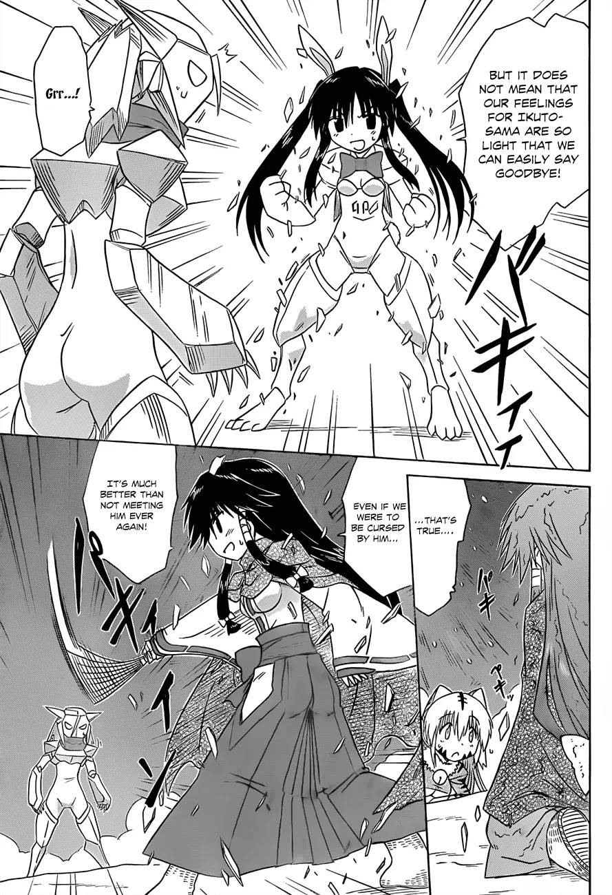 Nagasarete Airantou Chapter 121 - Page 26