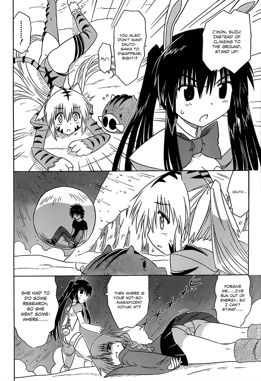 Nagasarete Airantou Chapter 121 - Page 27