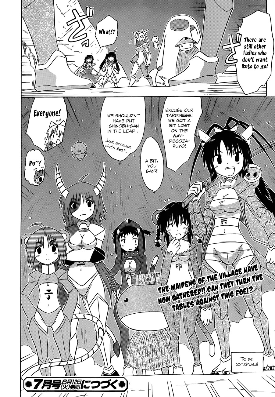Nagasarete Airantou Chapter 121 - Page 29