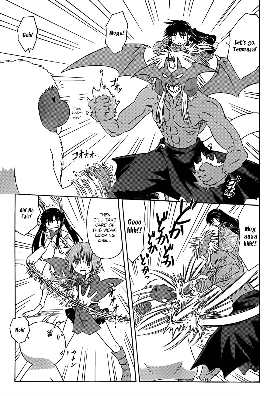 Nagasarete Airantou Chapter 121 - Page 6