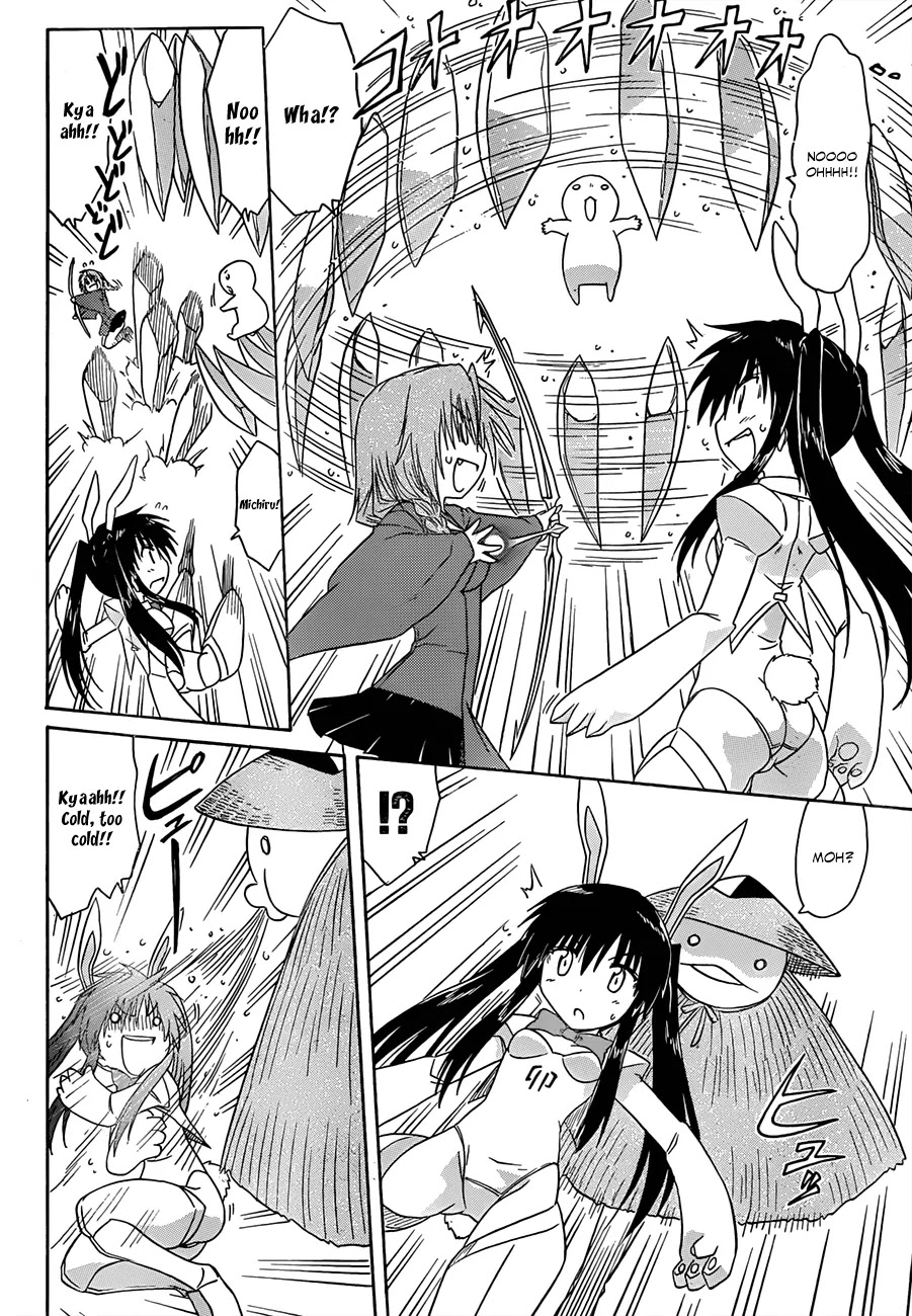 Nagasarete Airantou Chapter 121 - Page 7