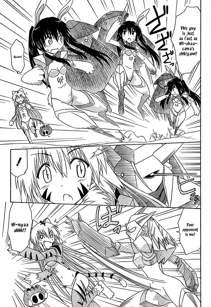 Nagasarete Airantou Chapter 121 - Page 8