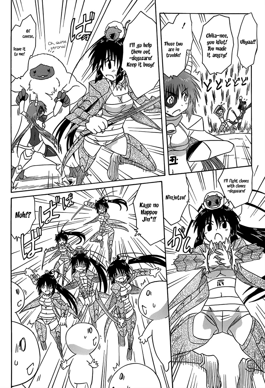Nagasarete Airantou Chapter 122 - Page 11