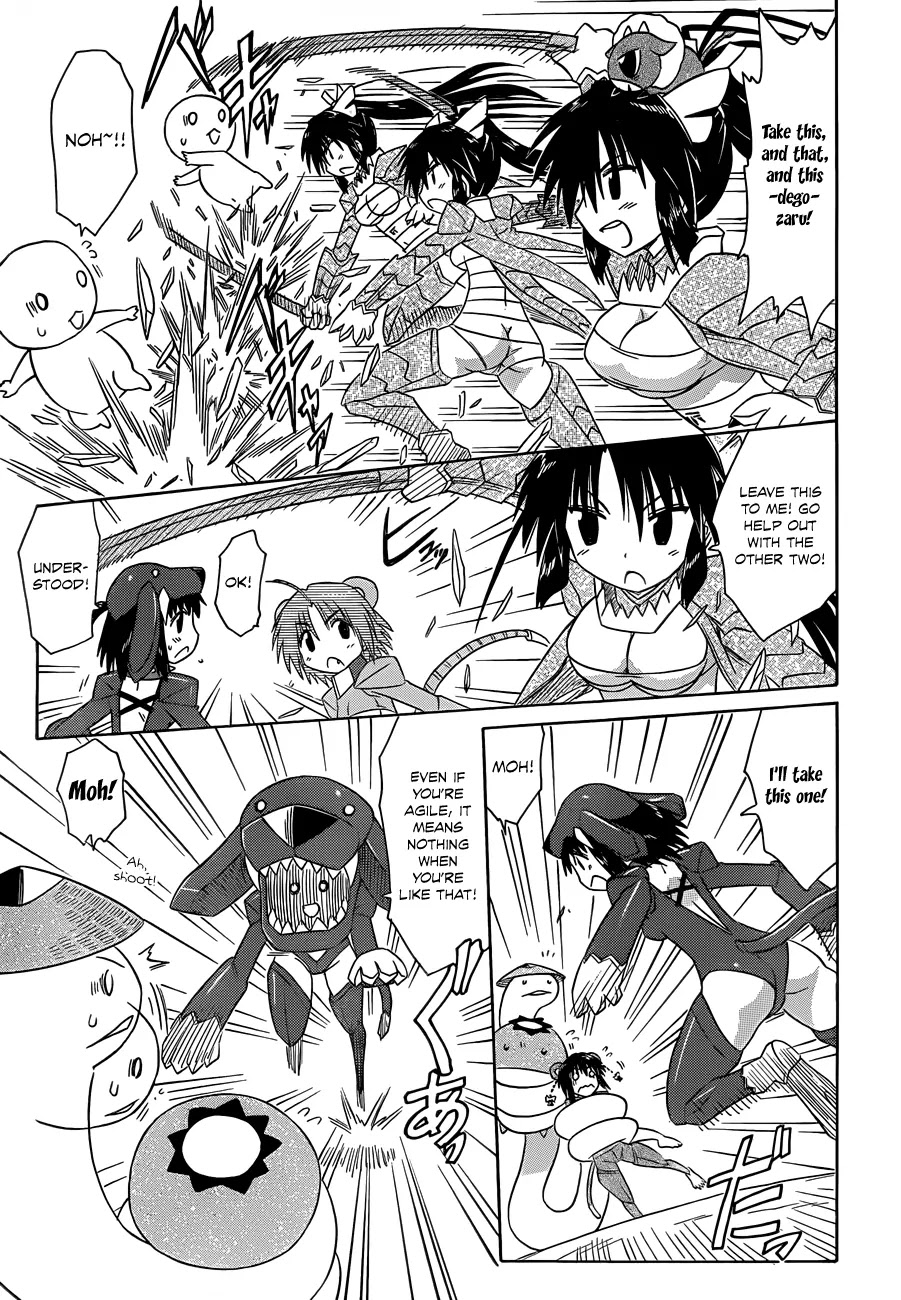 Nagasarete Airantou Chapter 122 - Page 12