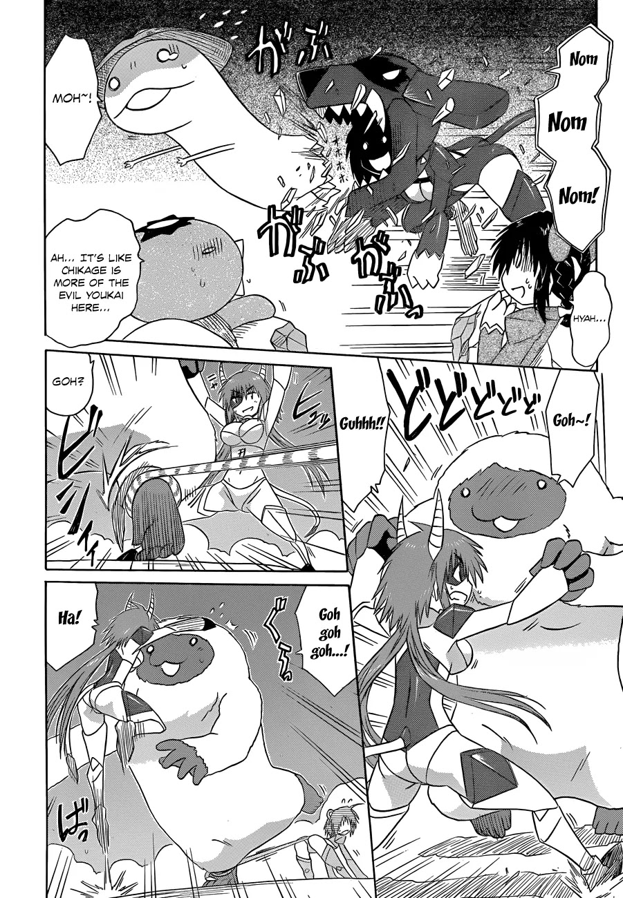 Nagasarete Airantou Chapter 122 - Page 13
