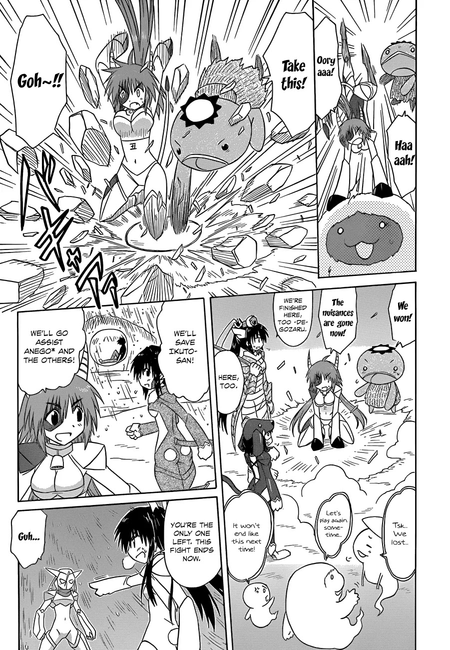 Nagasarete Airantou Chapter 122 - Page 14