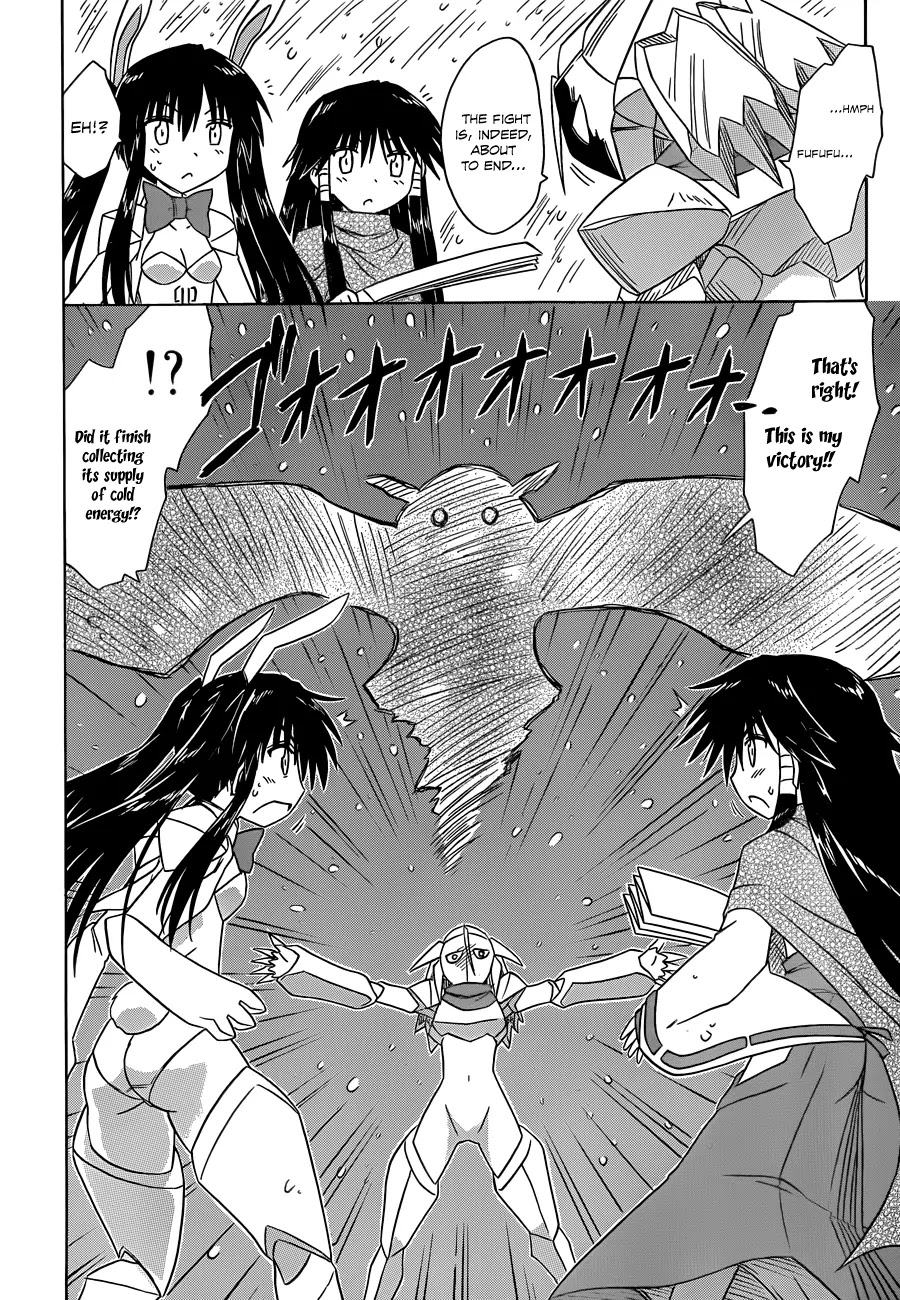 Nagasarete Airantou Chapter 122 - Page 15