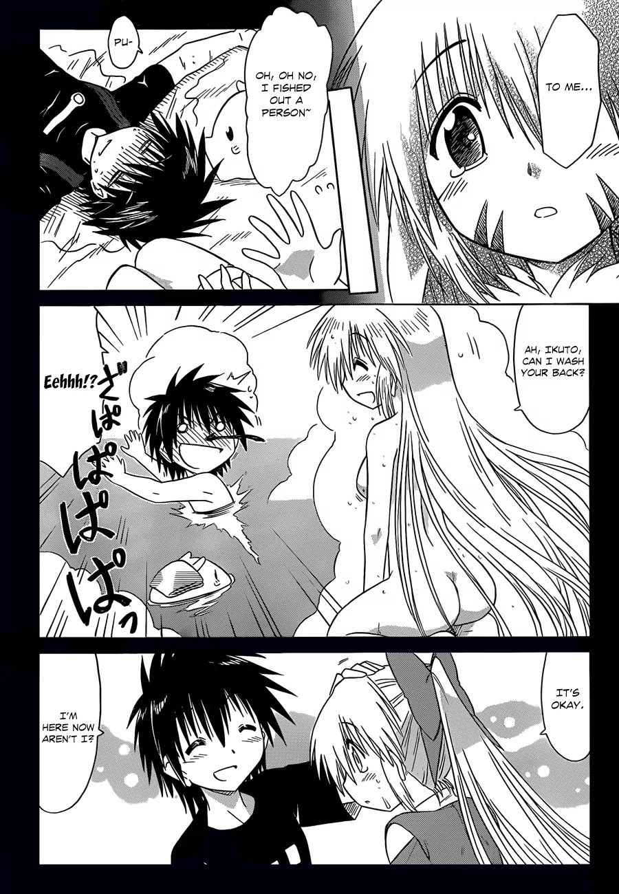 Nagasarete Airantou Chapter 122 - Page 19