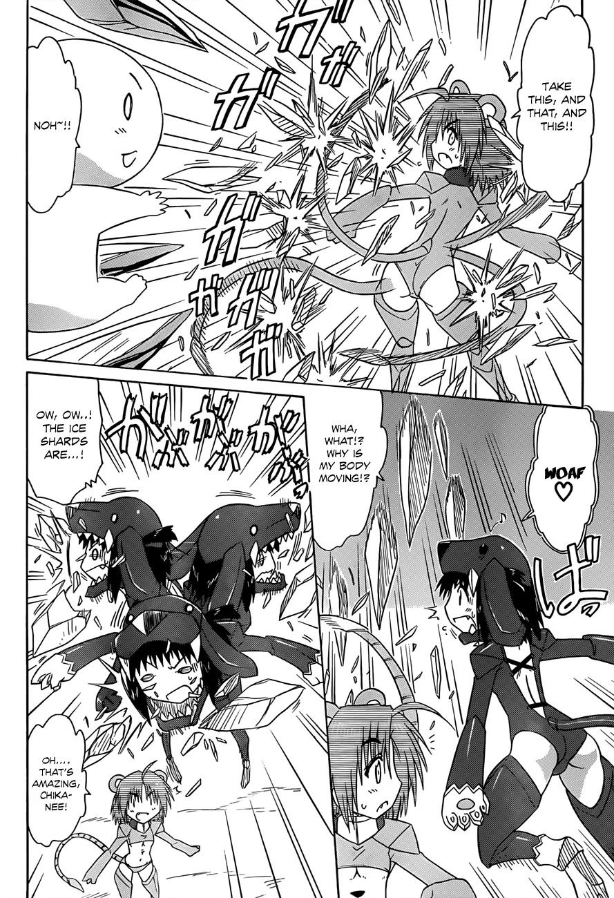 Nagasarete Airantou Chapter 122 - Page 3