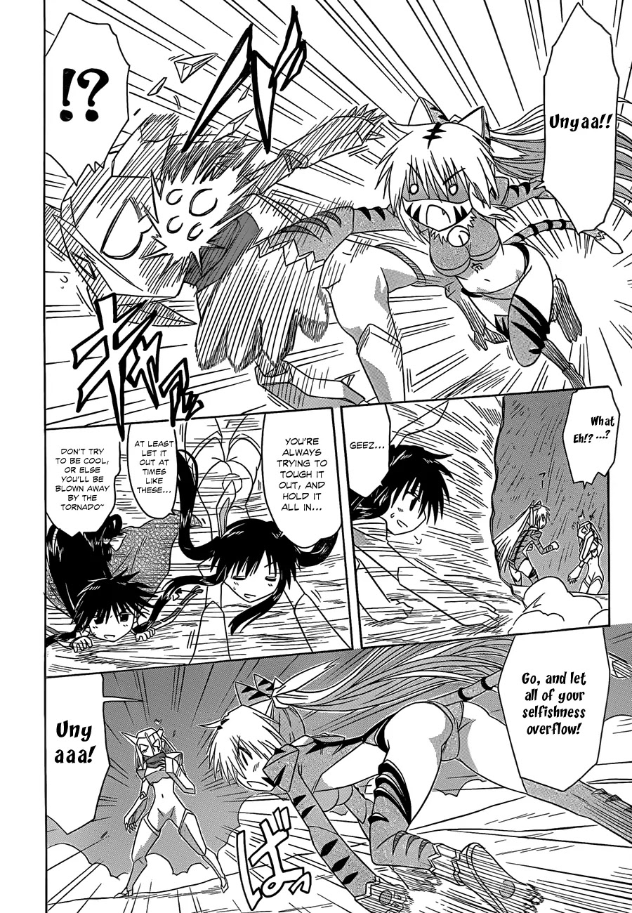 Nagasarete Airantou Chapter 122 - Page 23