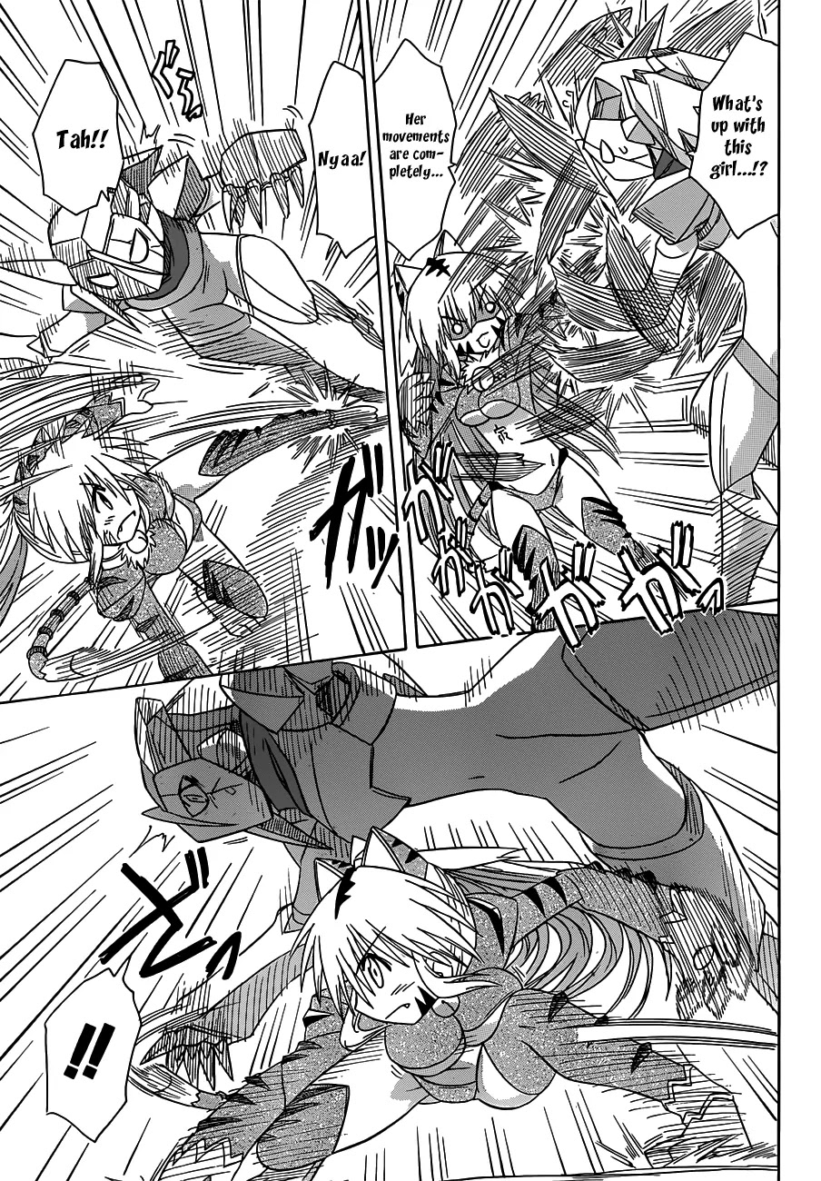 Nagasarete Airantou Chapter 122 - Page 24