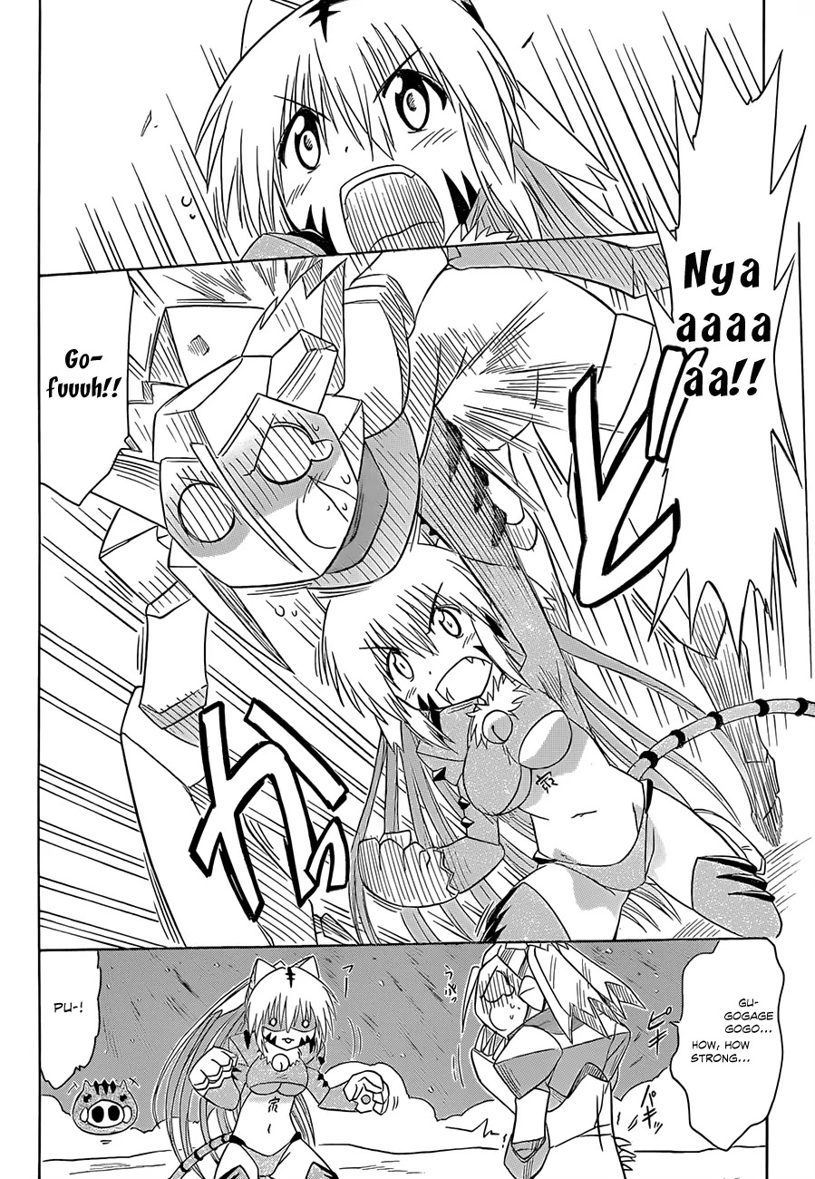 Nagasarete Airantou Chapter 122 - Page 25