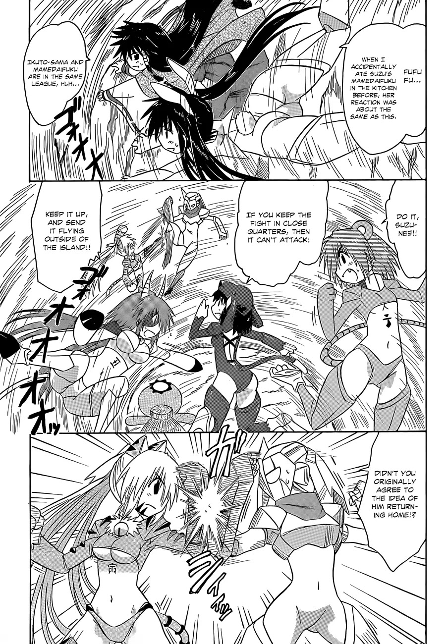 Nagasarete Airantou Chapter 122 - Page 26