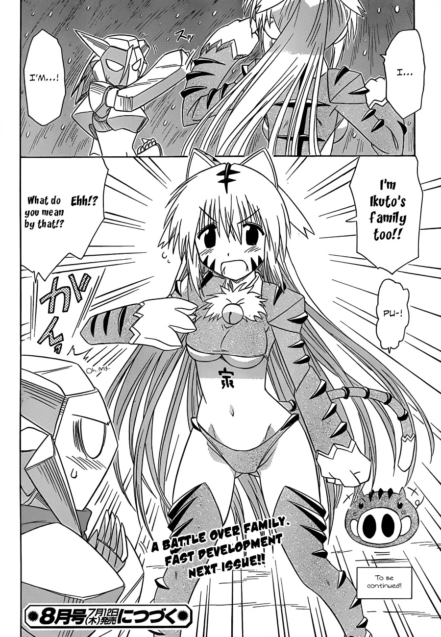 Nagasarete Airantou Chapter 122 - Page 27