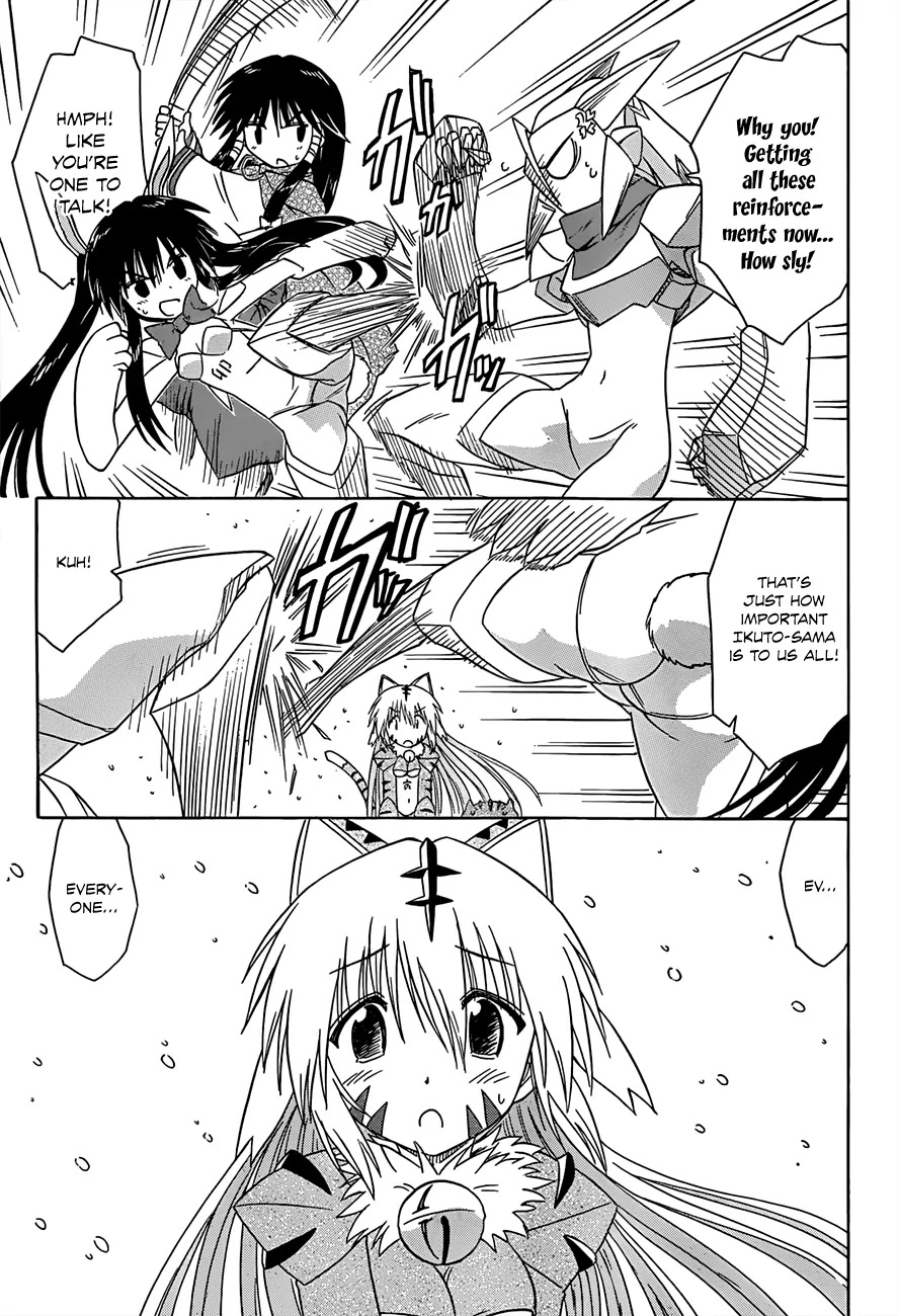 Nagasarete Airantou Chapter 122 - Page 4