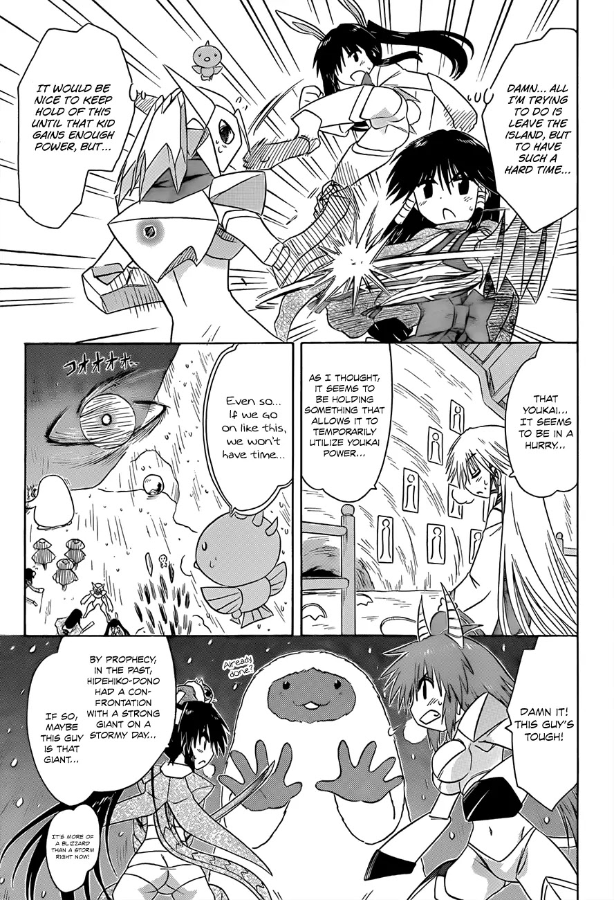 Nagasarete Airantou Chapter 122 - Page 6