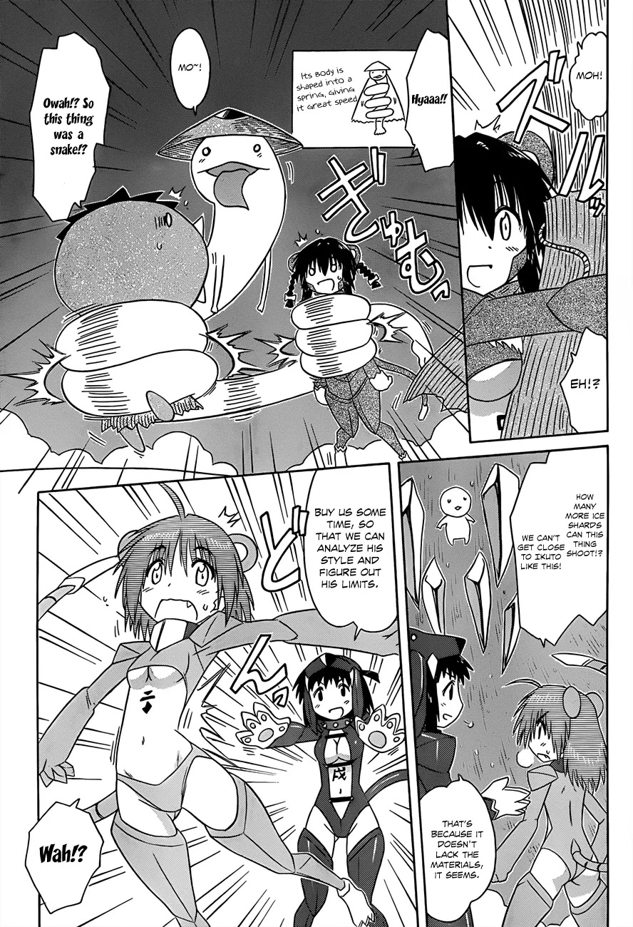 Nagasarete Airantou Chapter 122 - Page 8
