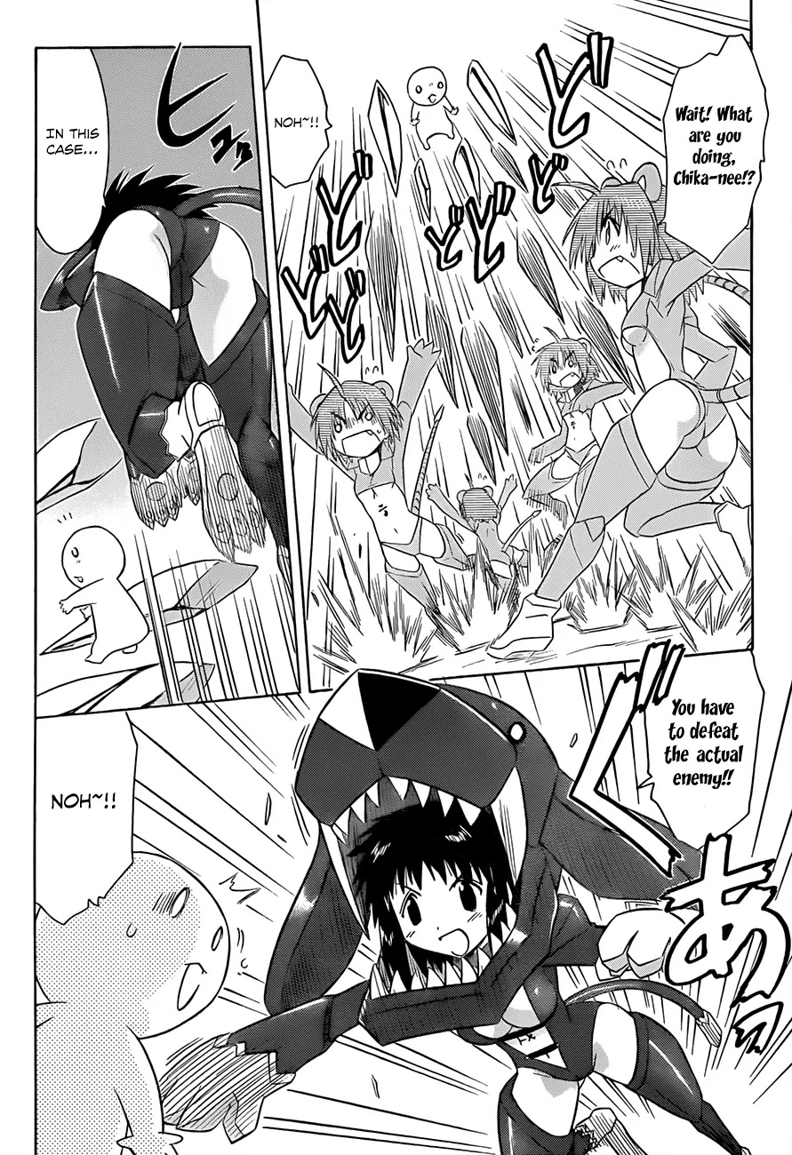 Nagasarete Airantou Chapter 122 - Page 9