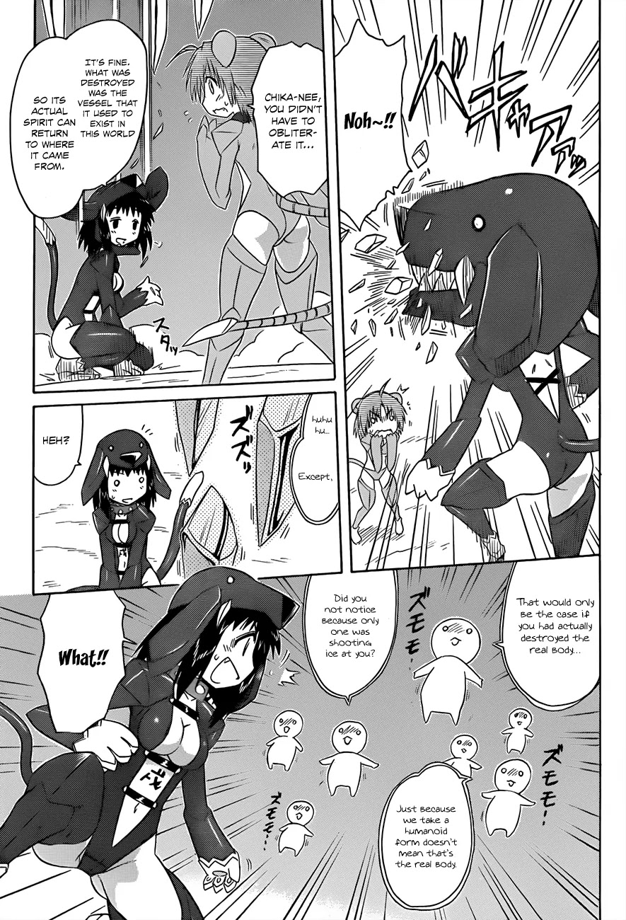Nagasarete Airantou Chapter 122 - Page 10