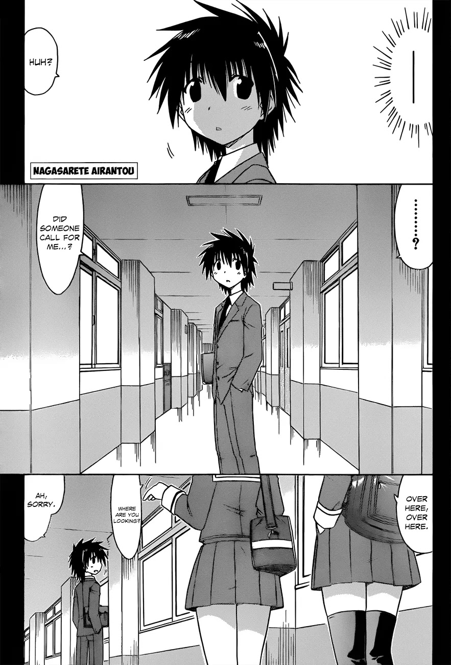 Nagasarete Airantou Chapter 123 - Page 2