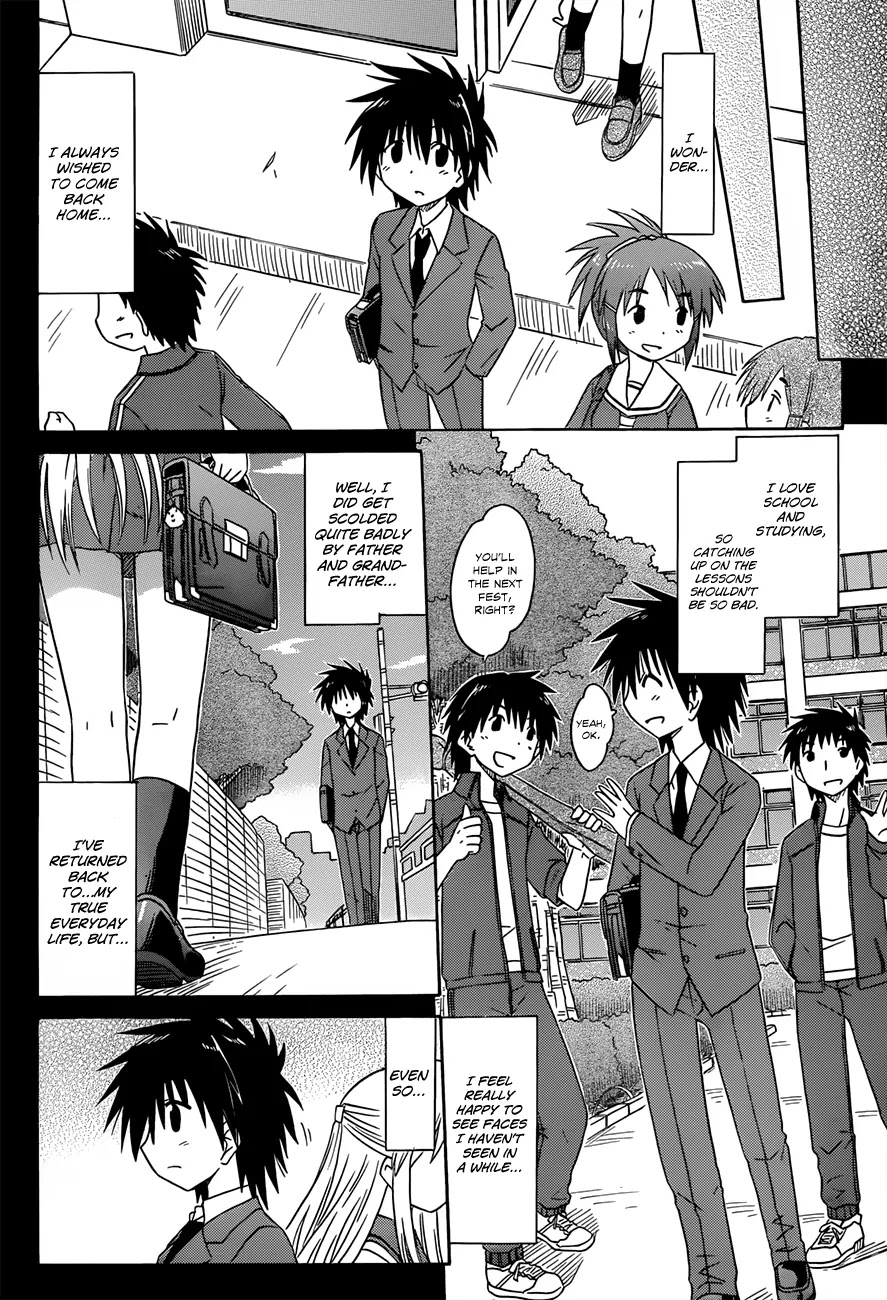 Nagasarete Airantou Chapter 123 - Page 11
