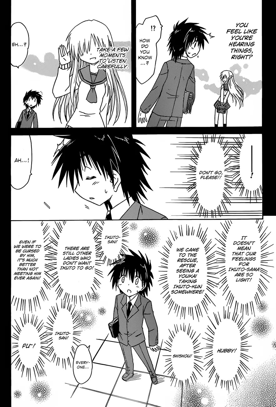 Nagasarete Airantou Chapter 123 - Page 13